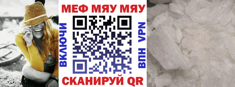 Купить наркотики цена Болотное КОКАИН  СОЛЬ  МЕФ  Гашиш  Каннабис 