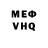 Метадон белоснежный Arvie Lim