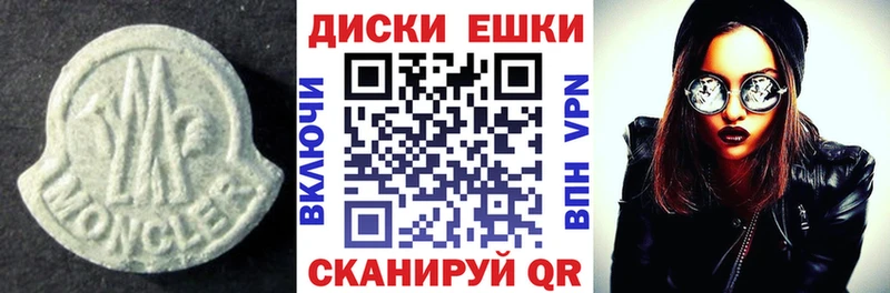 MEGA вход  Болотное  Ecstasy mix 