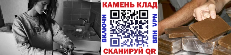 наркота  Болотное  ГАШИШ убойный 