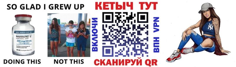 цена наркотик блэк спрут зеркало Кетамин ketamine Болотное