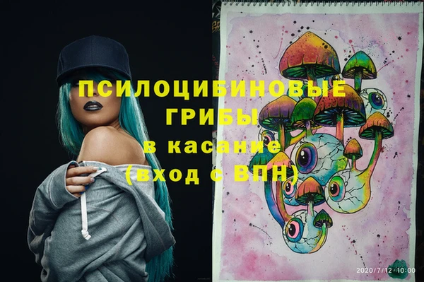 мефедрон Арсеньев