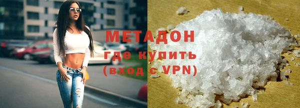 бутик Армянск