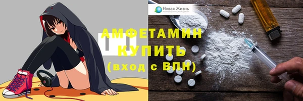 бутик Армянск