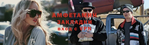 MDMA Premium VHQ Новокубанск