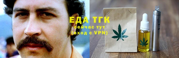 бутик Армянск