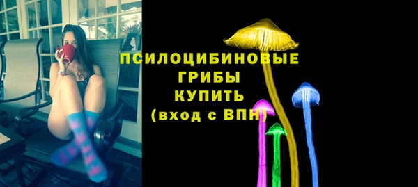 мефедрон Арсеньев