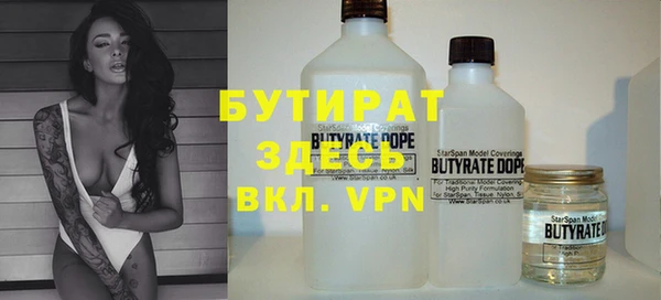 MDMA Premium VHQ Новокубанск