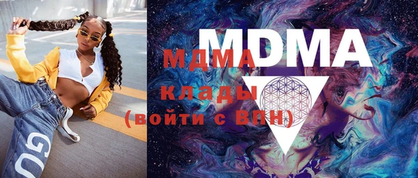 мяу мяу кристалл Елизово