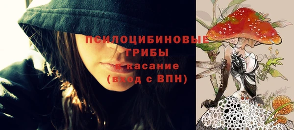 мефедрон Арсеньев