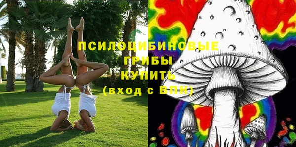 мефедрон Арсеньев
