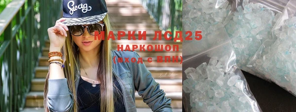 бутик Армянск