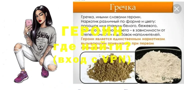 бутик Армянск