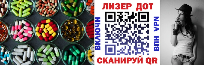 ЛСД экстази ecstasy  Болотное 