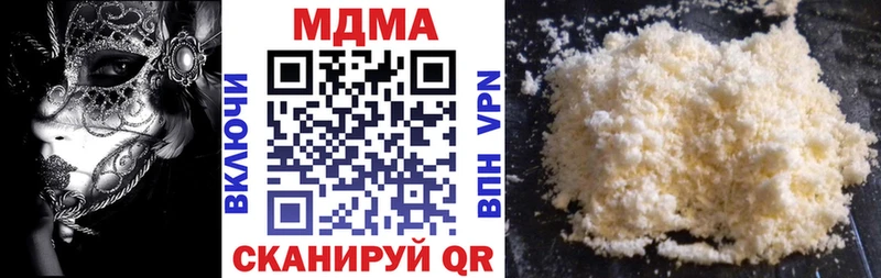 МДМА crystal  Болотное 
