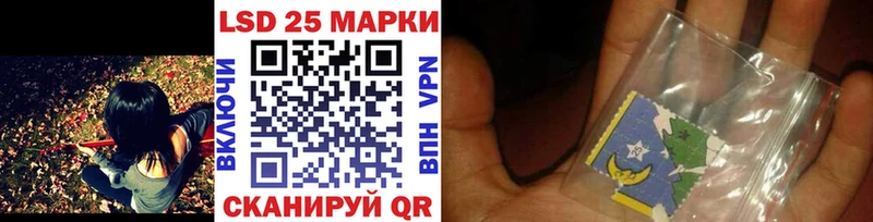 Марки NBOMe 1,8мг  Болотное 