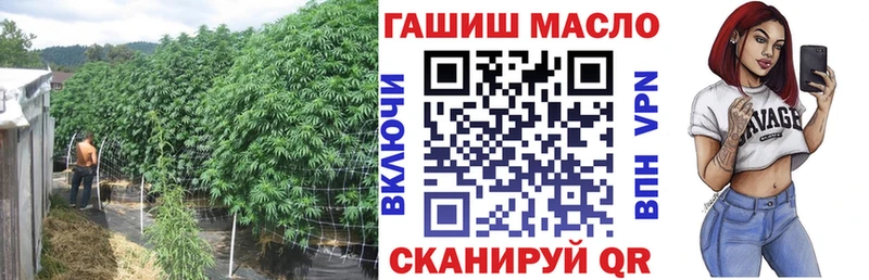 купить наркотики сайты  Болотное  ОМГ ОМГ ссылки  Дистиллят ТГК жижа 